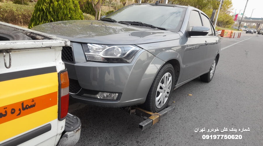 شماره تماس یدک کش تهران