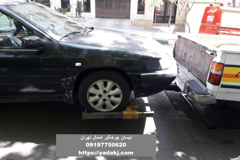 نیسان چرخگیر شمال تهران